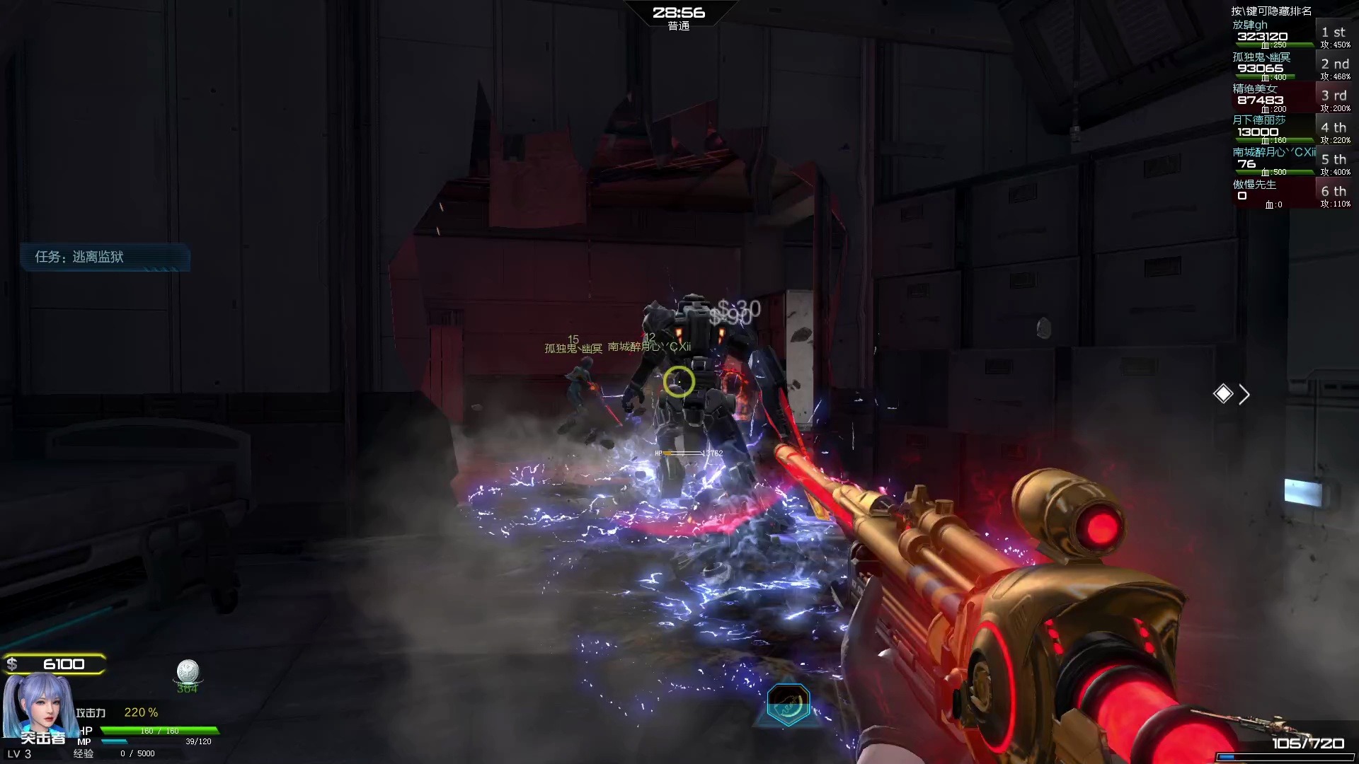 【直播回放】逆战僵尸猎场