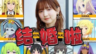 专访“海豹”田中美海：抽卡前跳舞能提高出货率_哔哩哔哩_bilibili