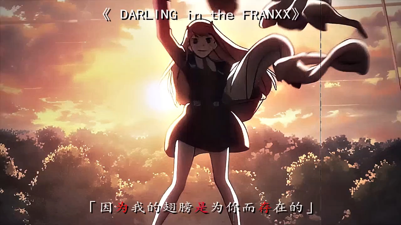 动漫的世界也满是遗憾