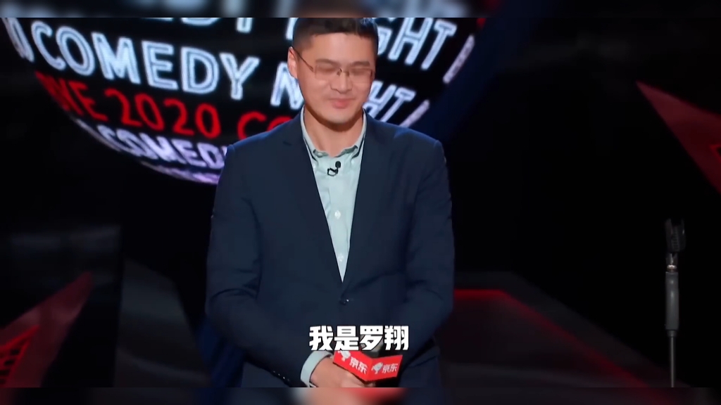 罗翔老师脱口秀大会合集