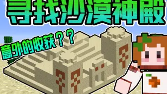 Minecraft 原味生存ep06 Java自动铁巨人农场 刷铁场 无限铁 锭 高效率 我的世界 1 14 1 15 1 16 哔哩哔哩 Bilibili