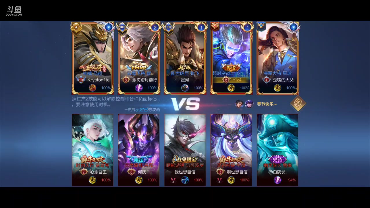 滴歪几易峥直播录屏210217和宇少双排