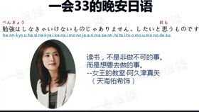 日语美句学习 来听听人生导师xgg 翔哥哥 说的那些名言 一会晚安日语4 23 哔哩哔哩 つロ干杯 Bilibili