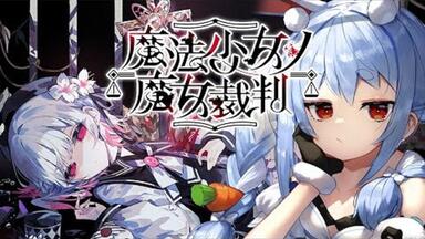 ホロカ　兎田ぺこら sec ホロカ】 兎田ぺこらSEC(サイン)の買取価格と相場 | ホロカ攻略
