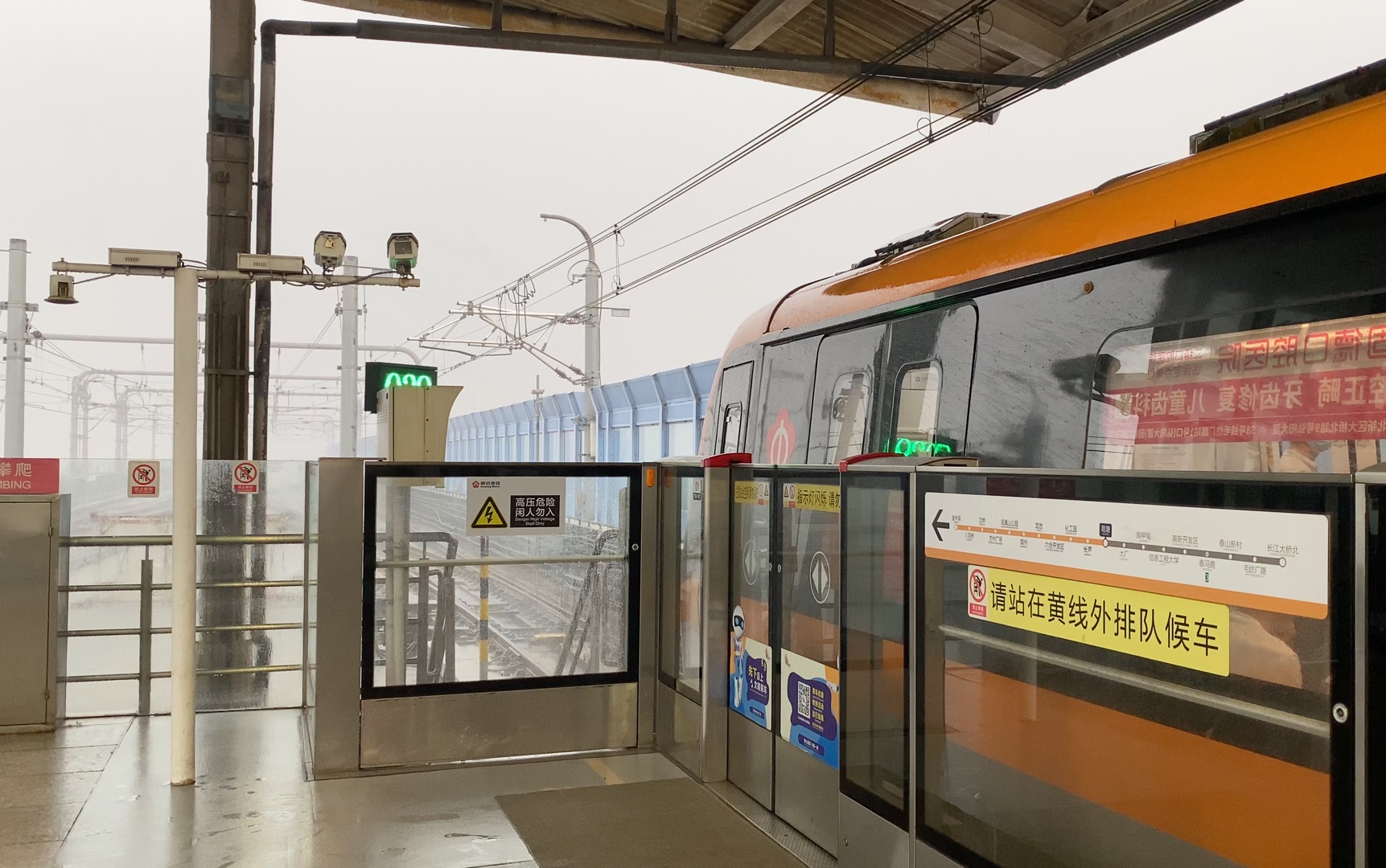 s8线列车葛塘站出站