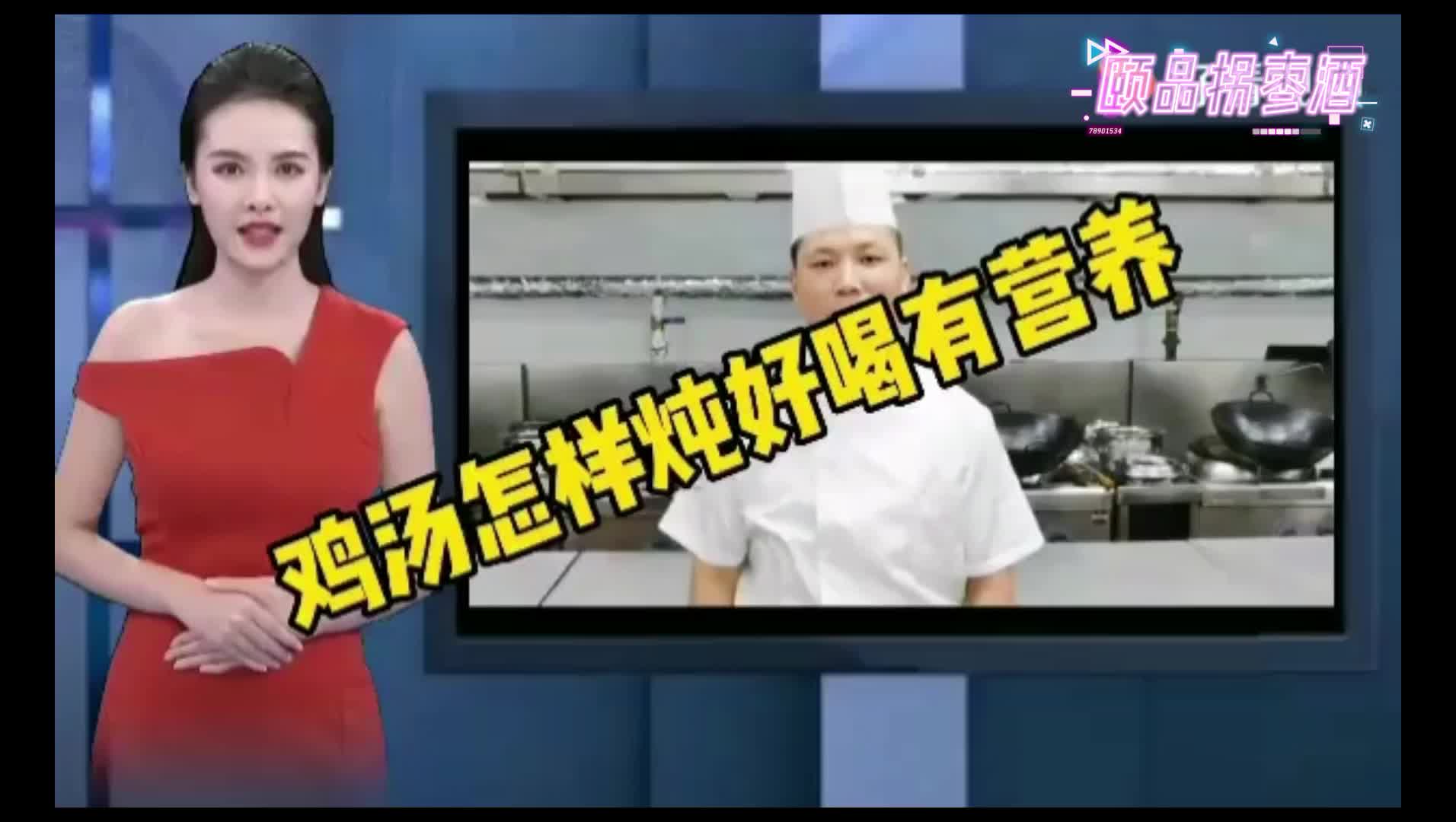 鸡汤要怎么炖才又好喝又有营养?哔哩哔哩bilibili