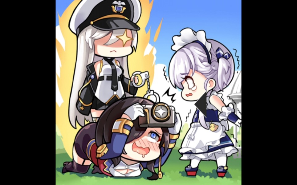 活动  【碧蓝航线】日常被捕的皇家方舟
