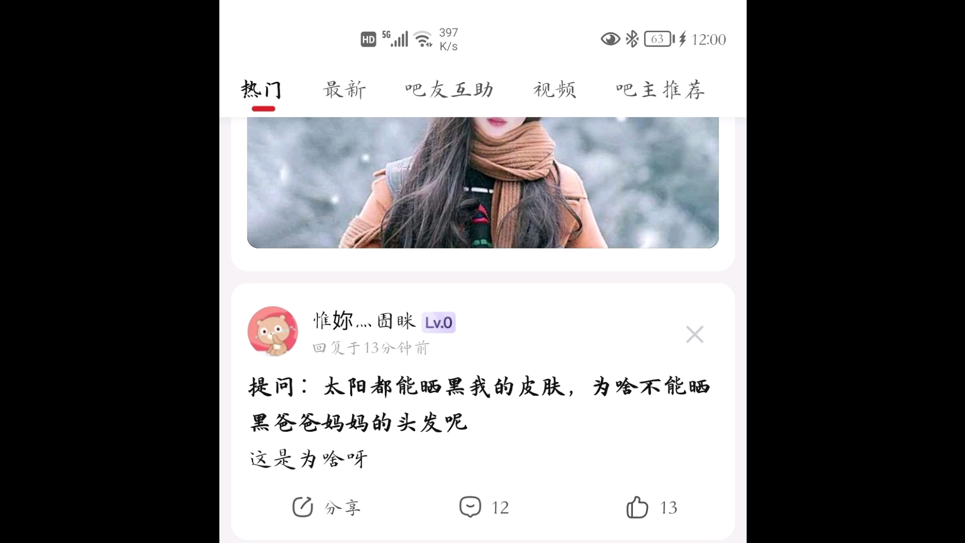 【弱智吧】大智若愚吧哔哩哔哩bilibili