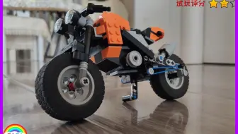 乐高7291_A模式_长期慢更1001个静态MOC小积木系列之0059号_QIQI玩具记录_亲子STEAM教育机器人益智早教_lego小颗粒积木