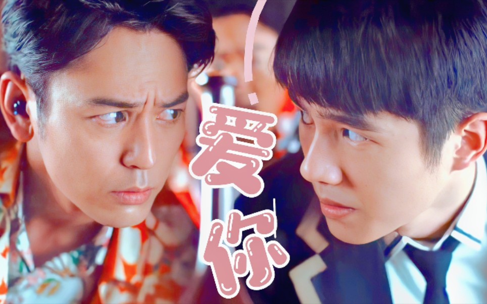 昊风唐探甜蜜剪辑我们保持着基本的共振野田昊秦风