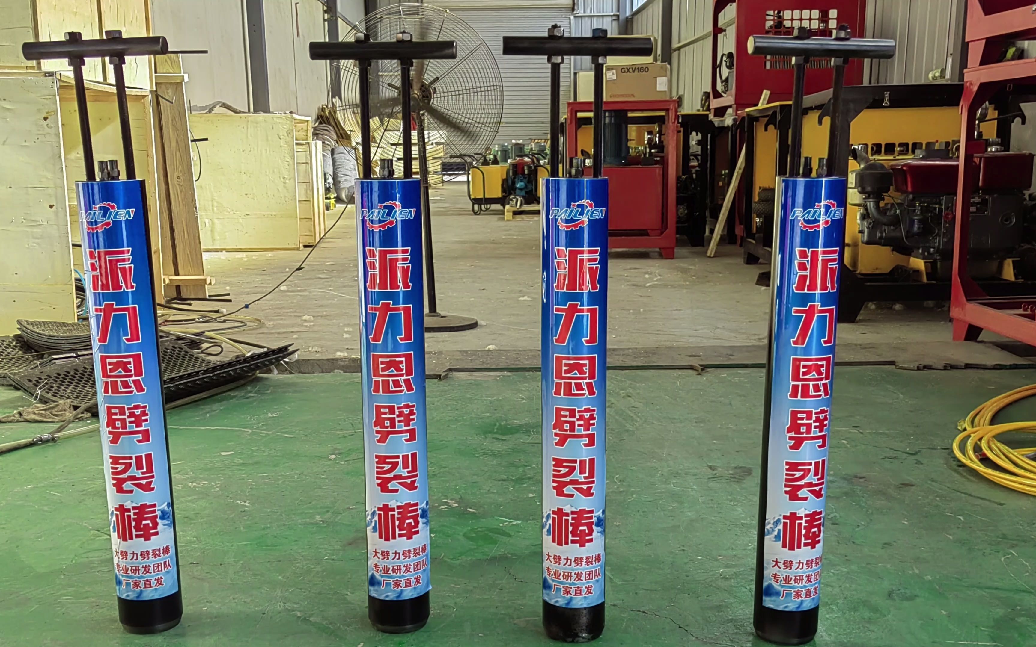 防爆矿山液压劈裂棒 选矿厂岩石劈石棒 大型劈裂棒