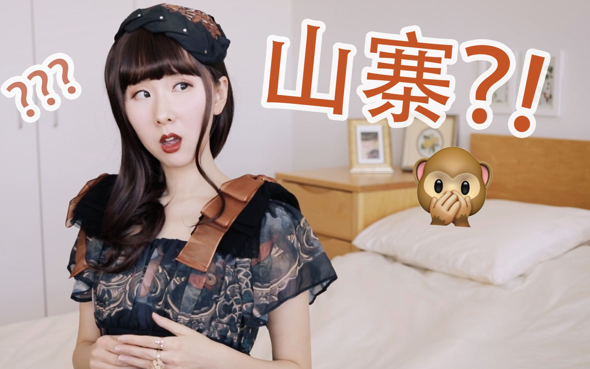 如何看待Lolita洋装中的山寨现象哔哩哔哩bilibili