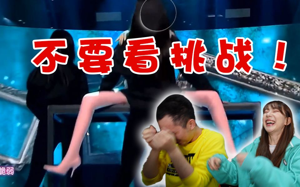 我和甄一一在大半夜看羞羞视频?【整个锤子04】哔哩哔哩bilibili