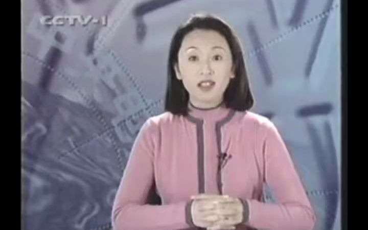 [图]【录像带】1999年3月CCTV-1电视你我他 片段