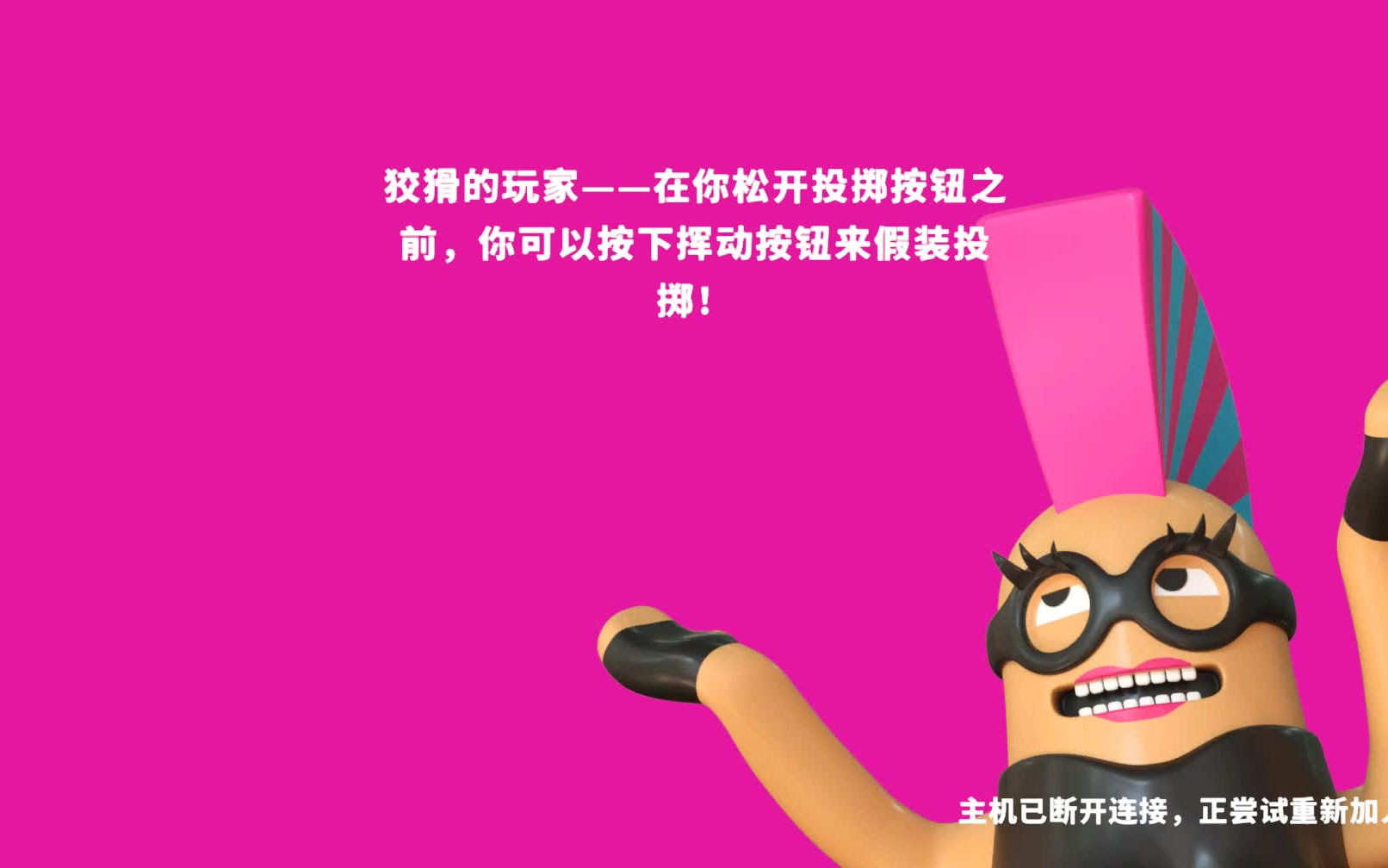 [图]【沙雕快乐】Rubber Bandits