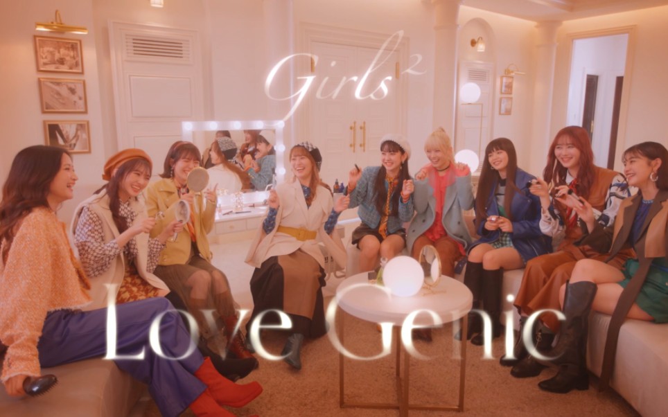 [图]Girls² - Love Genic Teaser #2