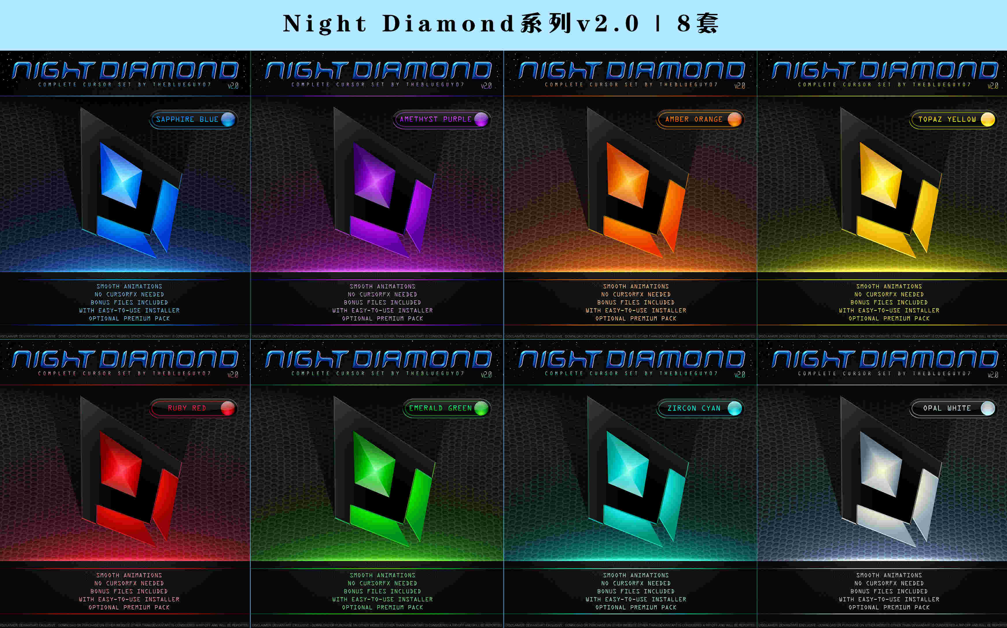 教你替换炫酷的鼠标指针皮肤2.0_哔哩哔哩_bilibili
