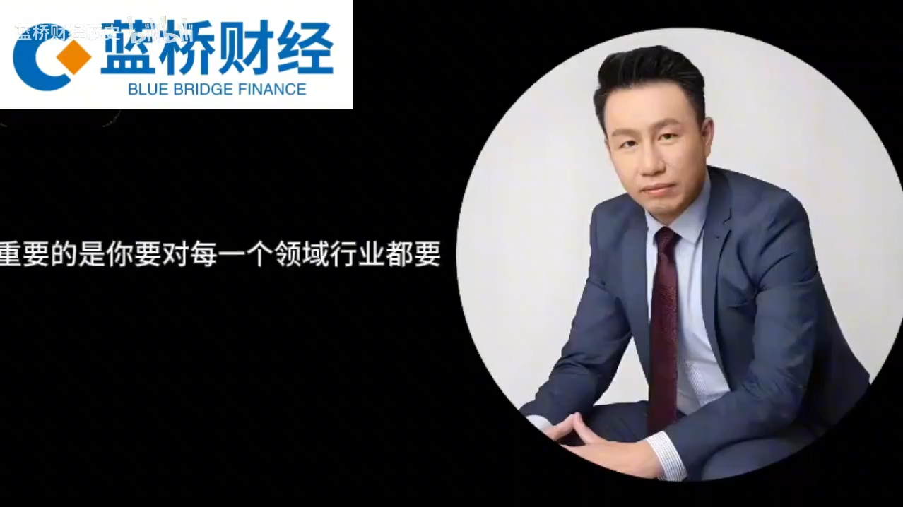 这是付鹏近年来最有水平的访谈,跟以往大有不同,听完受益匪浅!