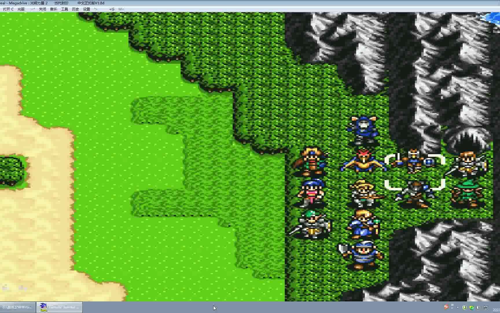 md光明力量2 古代封印 中文正式版v1.8d 11.