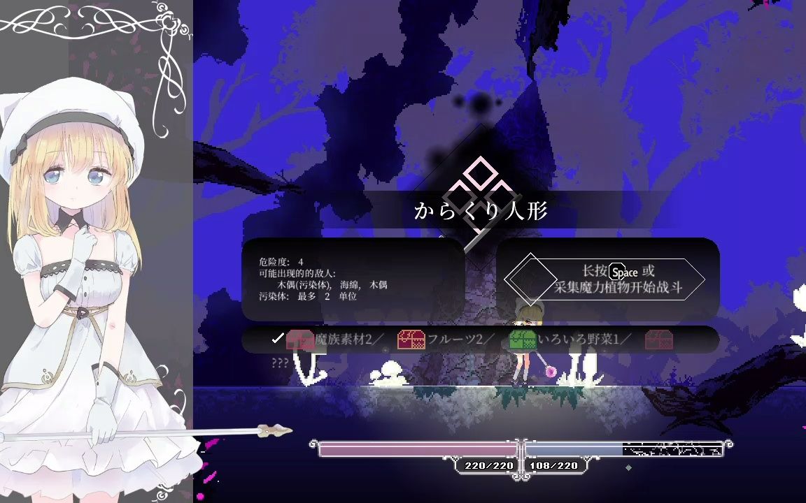 [图]【AliceInCradle】无伤80巨人逃课