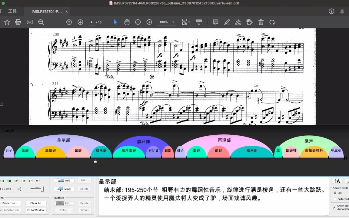 [图]门德尔松仲夏夜之梦序曲 Felix Mendelssohn：A Midsummer Night’s Dream overture 奏鸣曲式