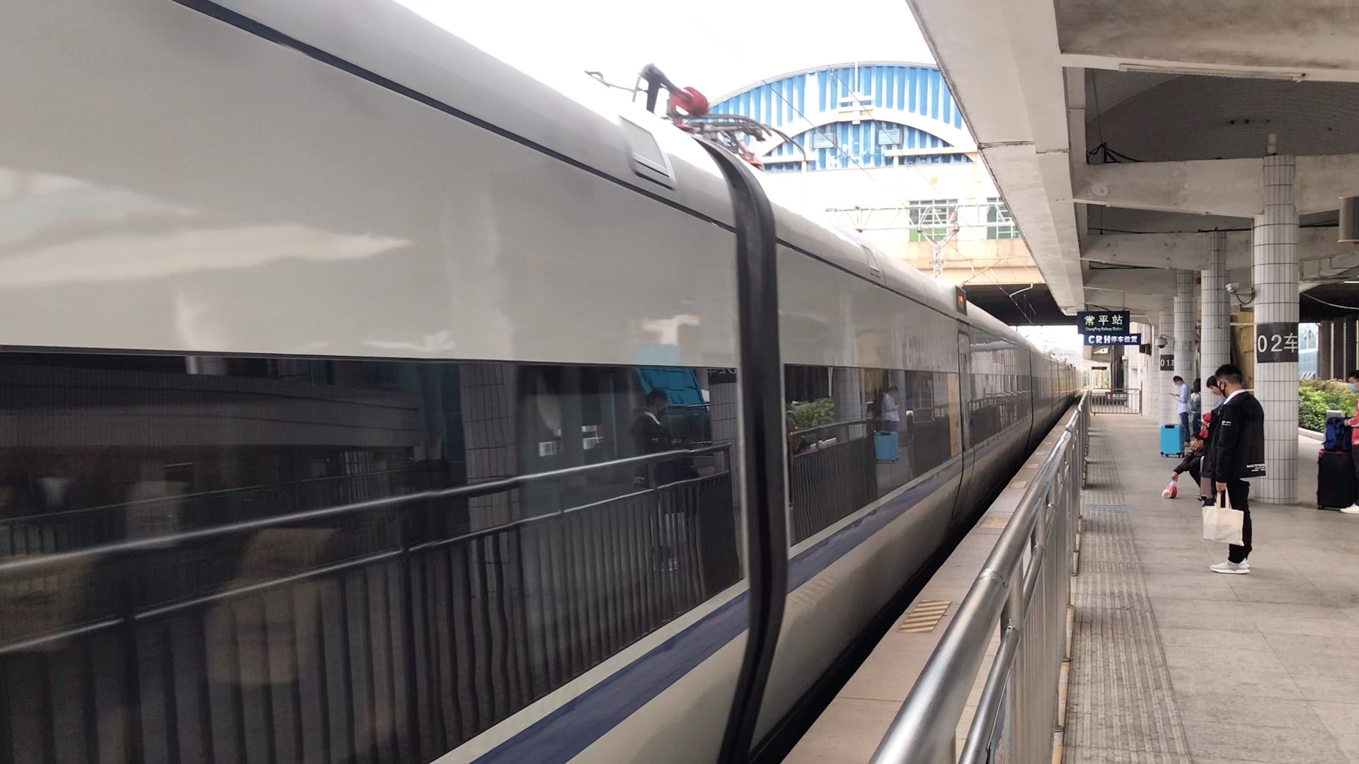 crh1a1015常平进站