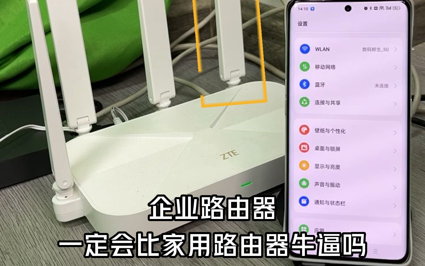 企业路由器一定比家用路由器牛逼吗?哔哩哔哩bilibili