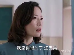 江天昊家破产 他因此没心思学习 上课看手机被老师发现后直接扔掉 他竟跳楼去捡手机