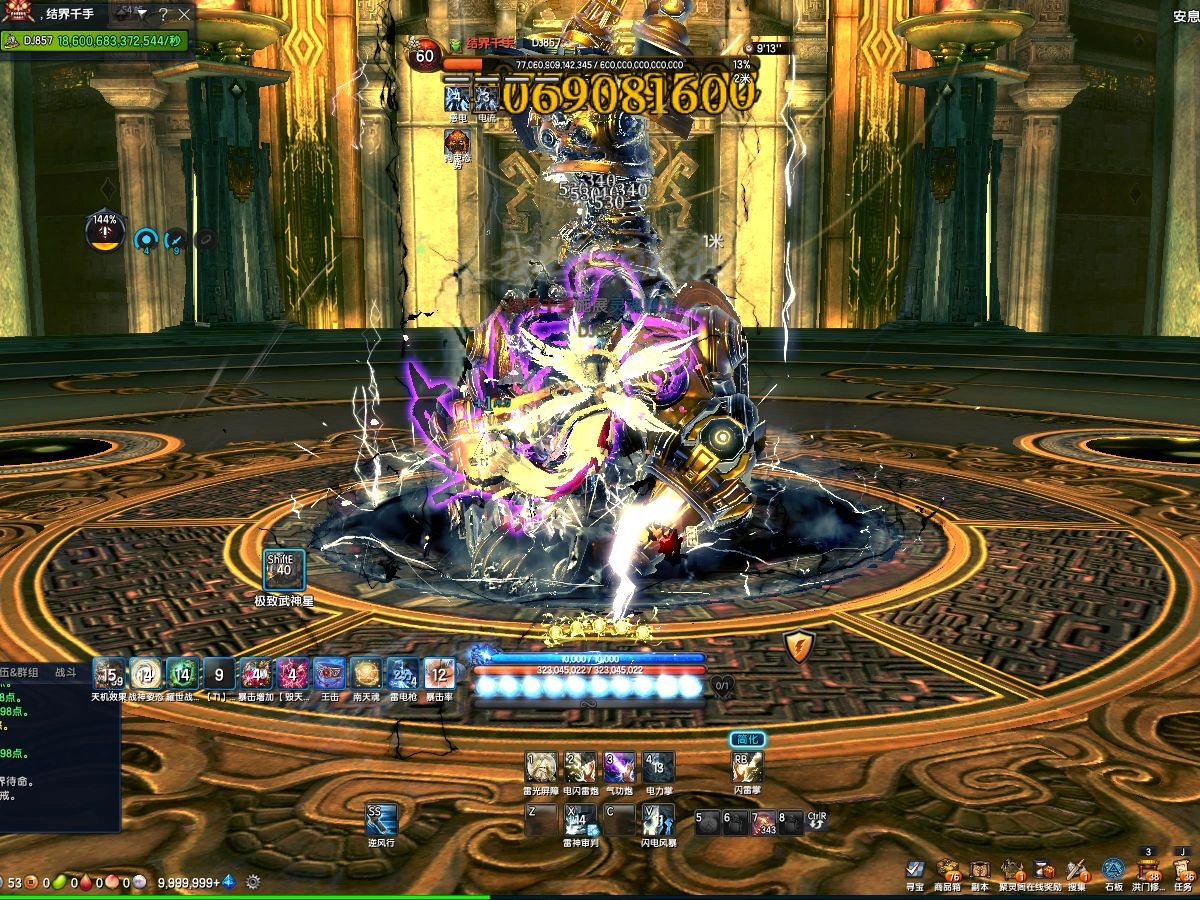 【剑灵】含金量最强的大佬气功,单机版大佬(看主页)