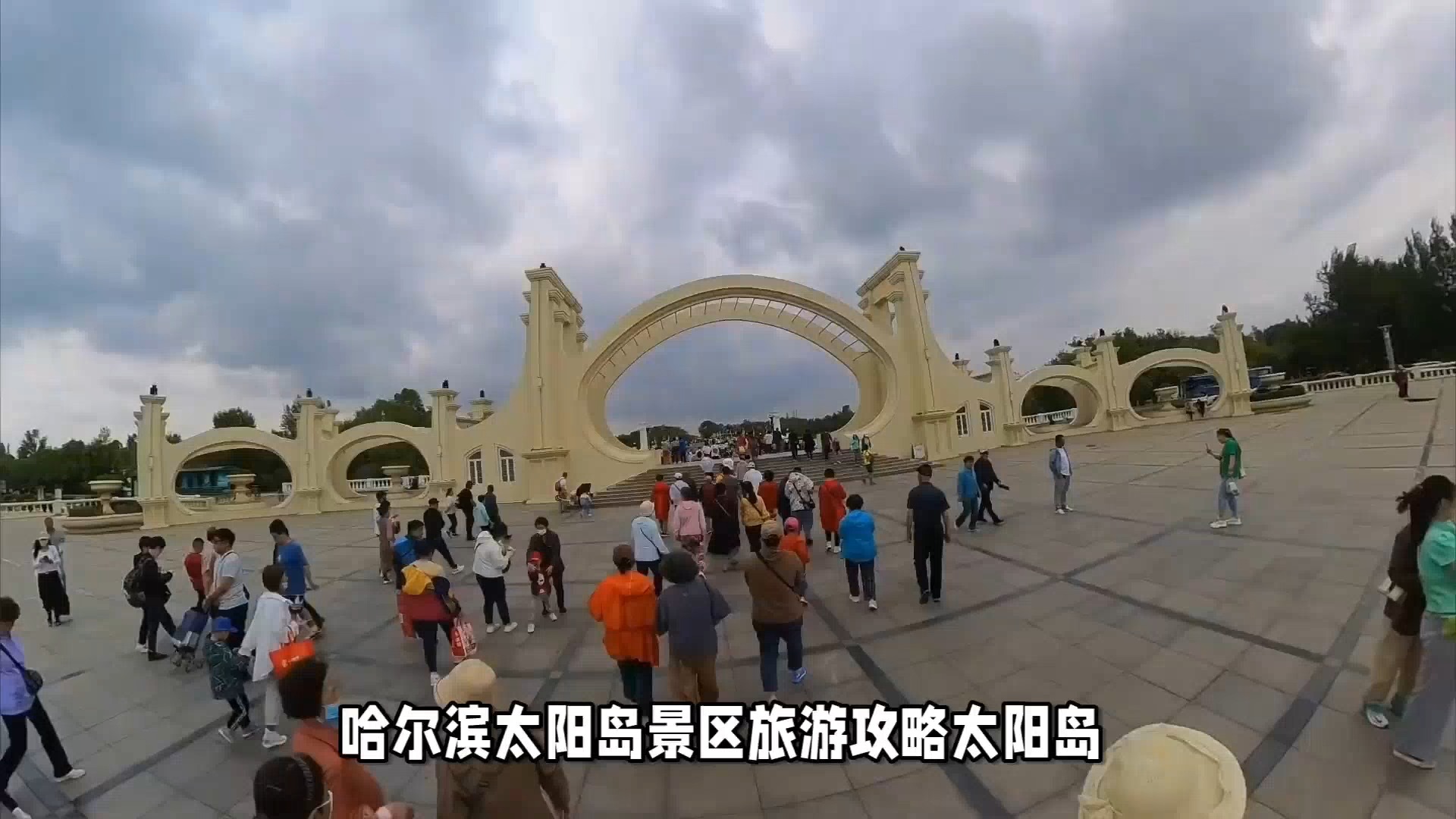 哈尔滨太阳岛景区旅游攻略