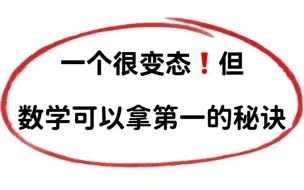 7天背完，135分够用了！