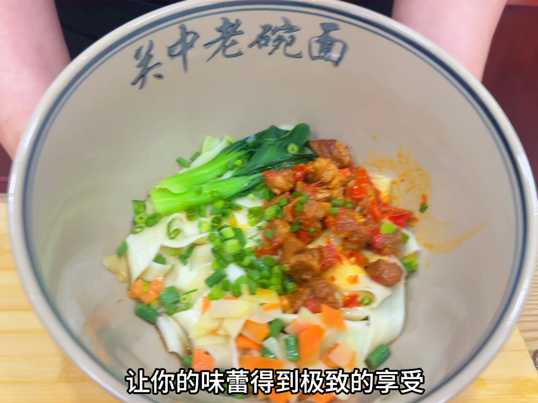 剁椒牛肉面香辣过瘾#陕西预制菜供应链#缘聚张宏超#西安缘聚食品有限