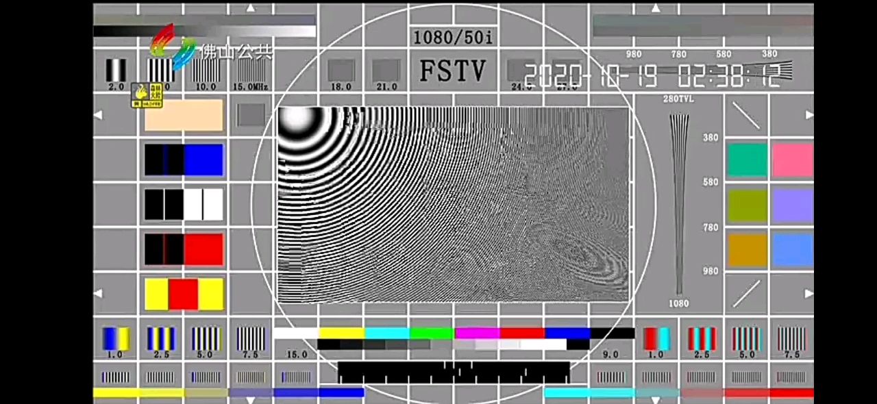 【放送文化】佛山广播电视台公共频道 切换高清测试卡过程(2020/10/19)哔哩哔哩bilibili