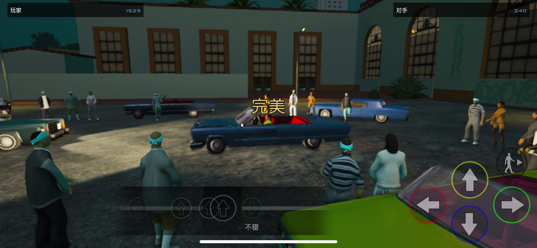 《侠盗猎车手:圣安地列斯 - 最终版》ios gta san andreas - 最终版