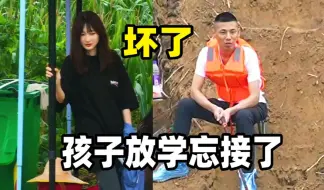 Télécharger la video: 笑不活了！宝哥钓鱼钓上瘾！两口子忘记接孩子放学了！