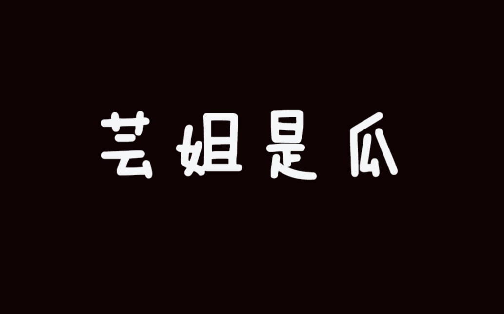 浪姐4啥时候开播_大胃王浪姐_狅浪歌曲花姐在线试听