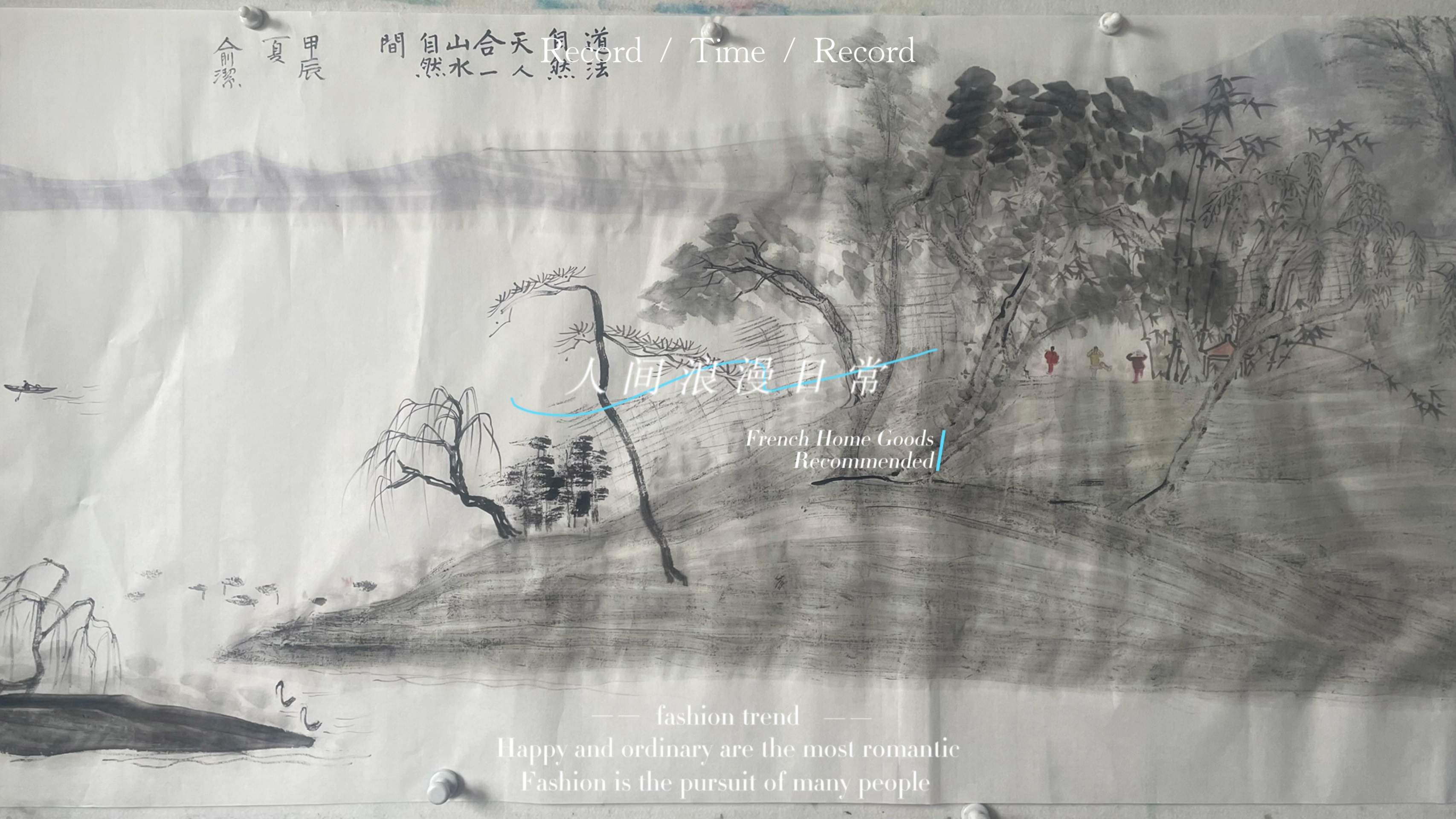 yujie art 俞洁国画