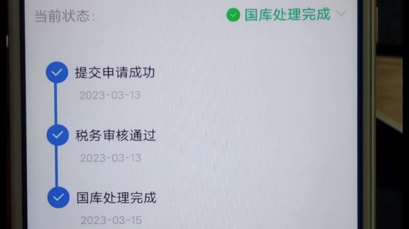 22年的个人所得税可以预约退税了,1921年退过的也可以二次退税了,少者几十上百,多者几千上万,国家福利政策,抓紧时间处理了,需要的联系!哔哩...