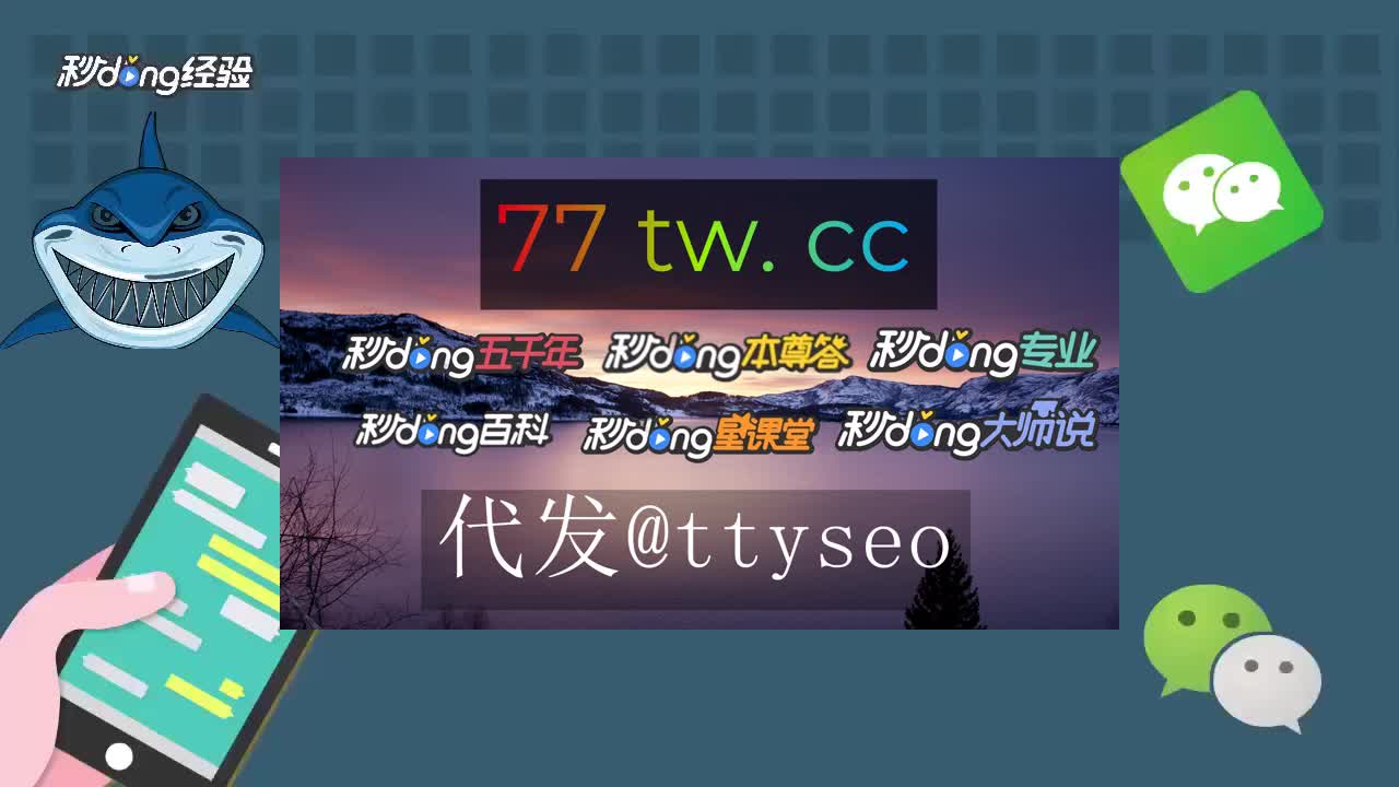 一精品摄像头id分享