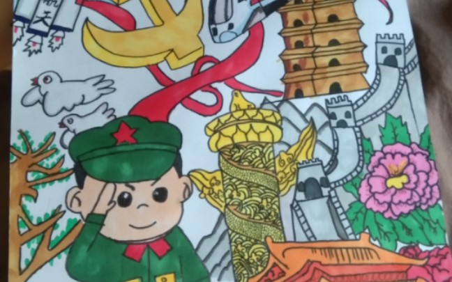 《中国梦,延安情》绘画