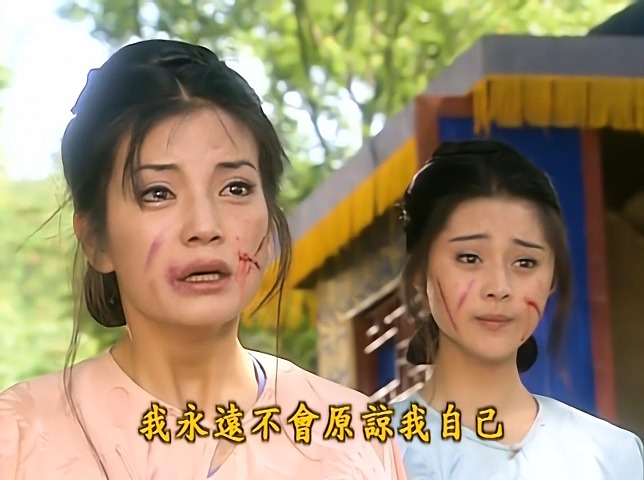还珠格格第一部23_5