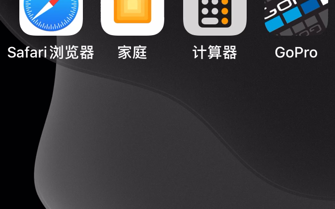 米家miio设备接入homekit,想看接入方法记得关注我哦.哔哩哔哩bilibili