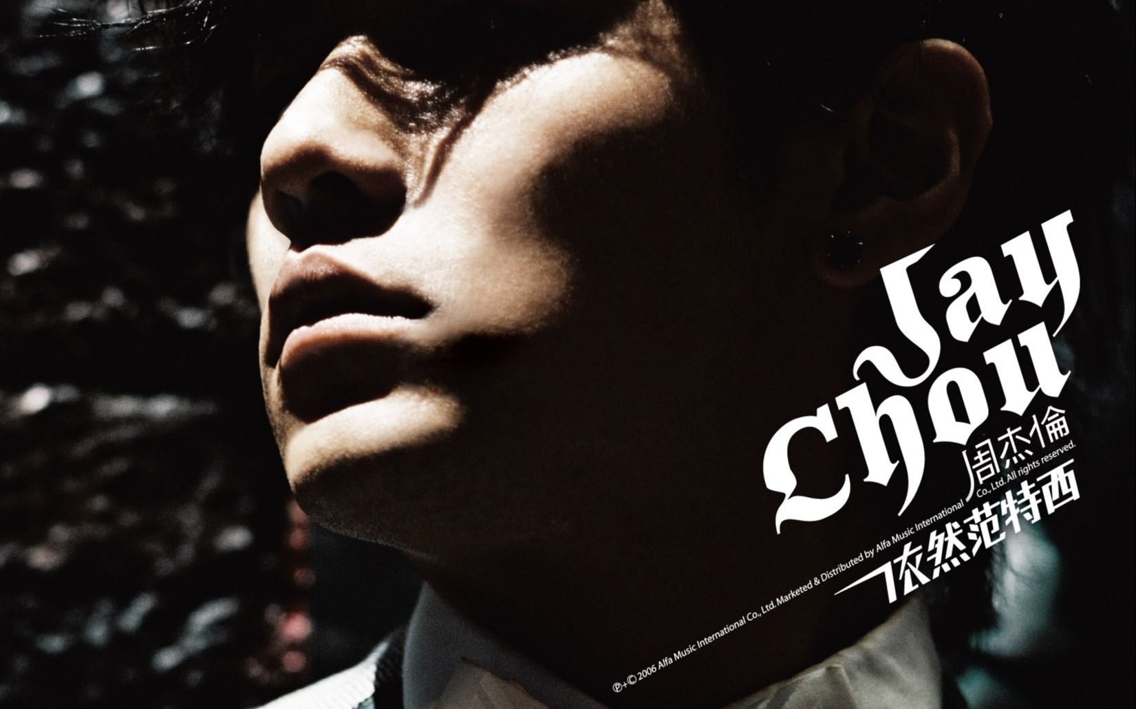 心雨-周杰伦 翻唱