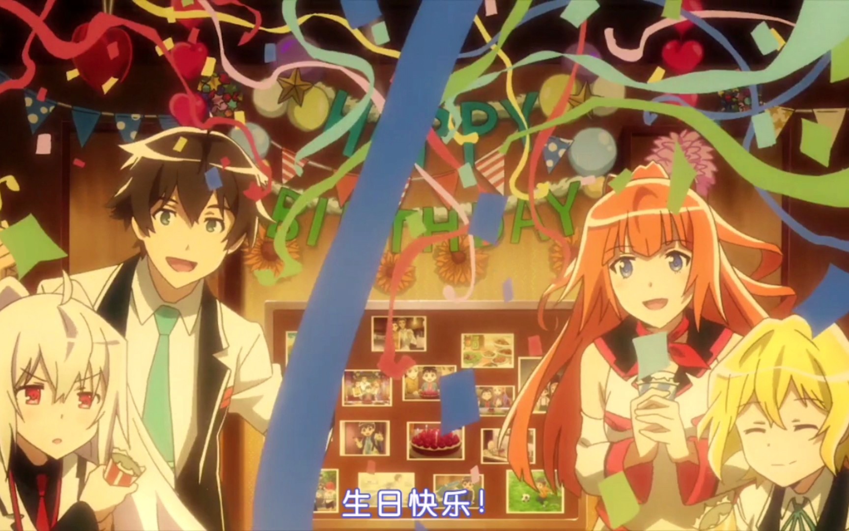 可塑性记忆艾拉终于到3月1日了艾拉生日快乐