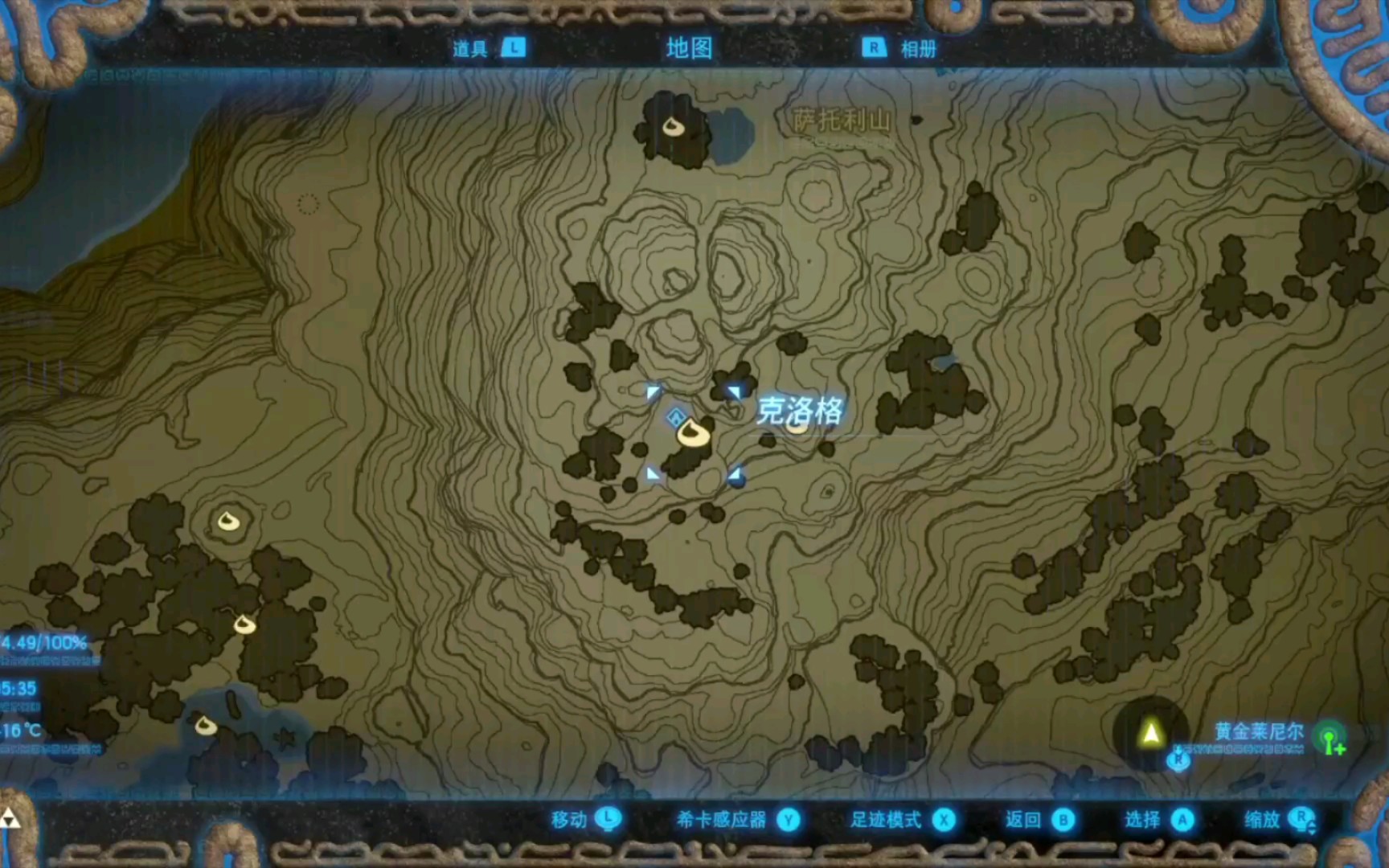 【塞尔达】萨托利山神庙边的呀哈哈