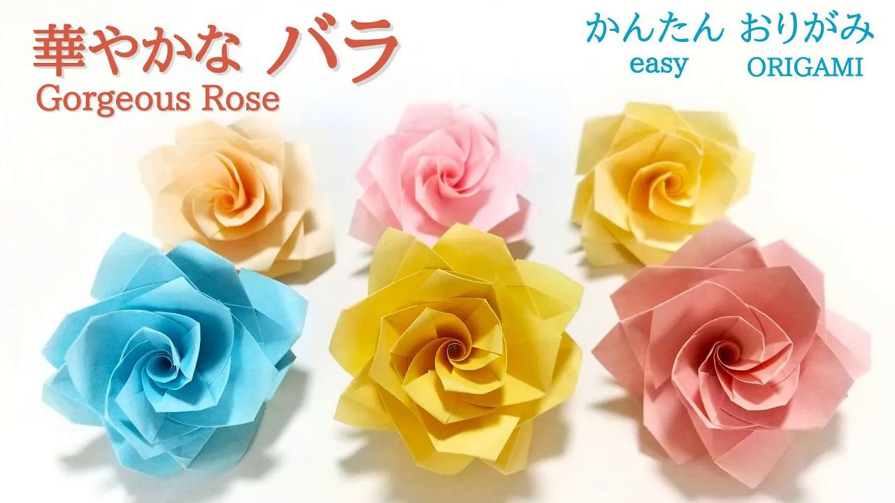 【juns origami】玫瑰折纸教程gorgeous rose