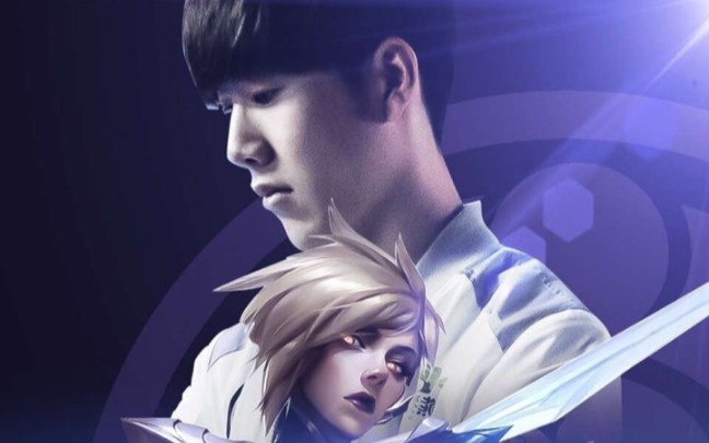 英雄联盟 剑姬 theshy