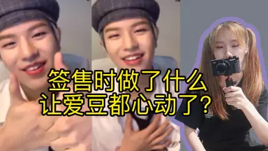 金昇玟出品 金昇玟粉丝签售会好心动-哔哩哔哩_Bilibili