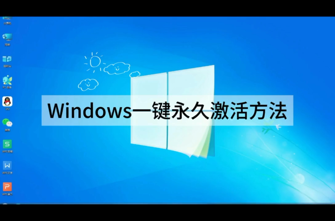 vpswindows学生18图片