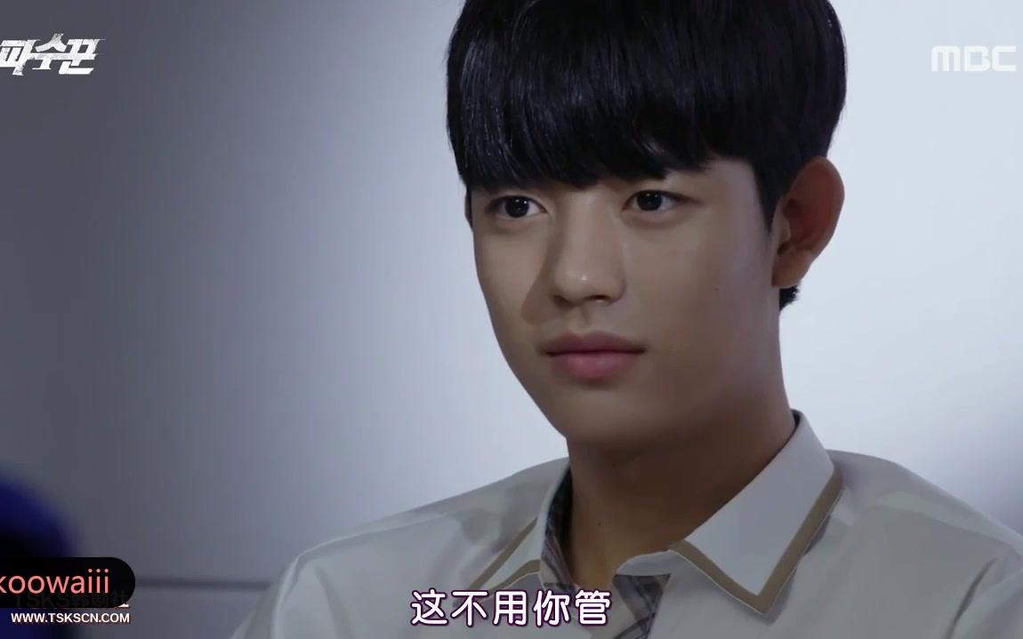 韩剧cut 朴所罗门小哥哥《守望者》29  31镜头cut 帅的